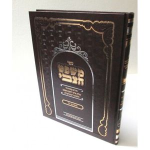 משפט הצבי