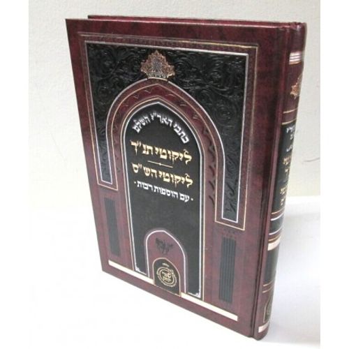 ליקוטי תנ