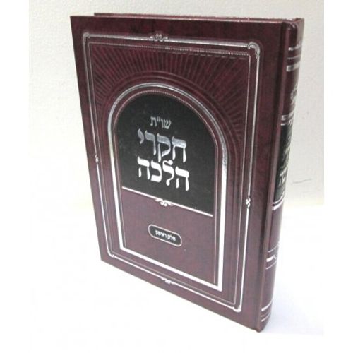 שו