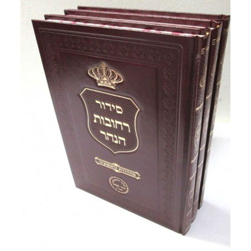 סידור רחובות הנהר - חופה ועוד ג