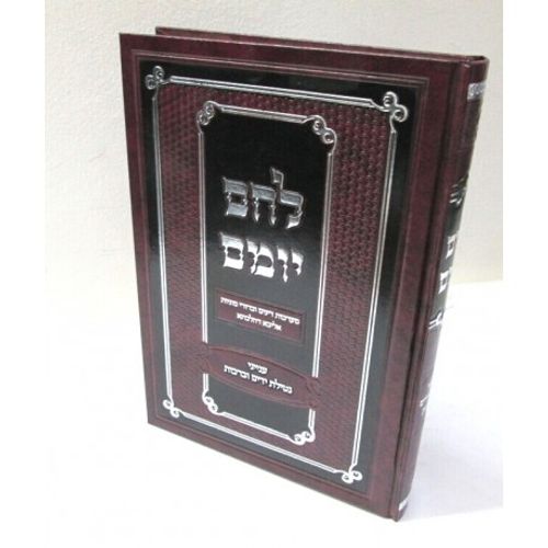 לחם יומם