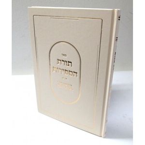 תורת הספירות