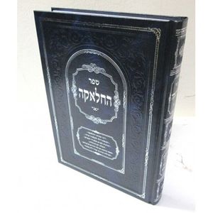 החלאקה