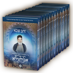 ספרי ר