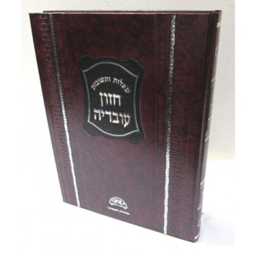 שו