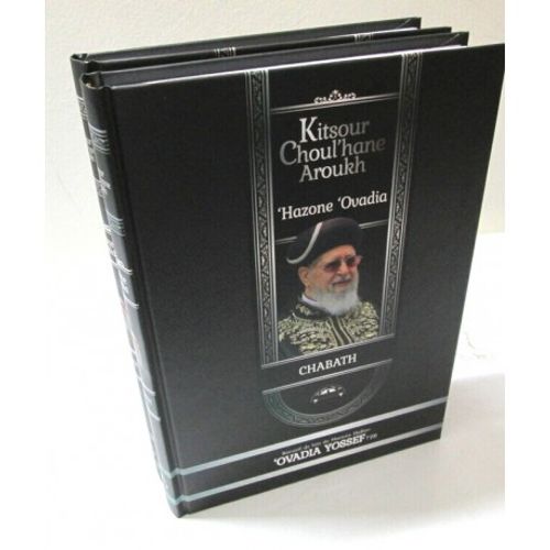 Kitsour Choulhane Aroukh 2vol