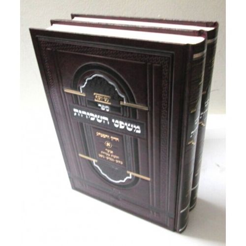 משפט השכירות ב