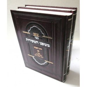 משפט השכירות ב"כ