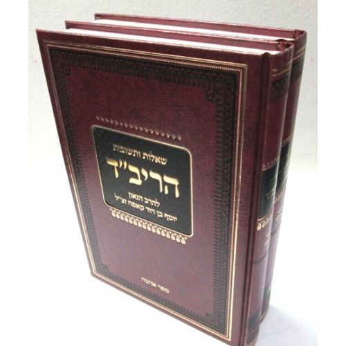 שו