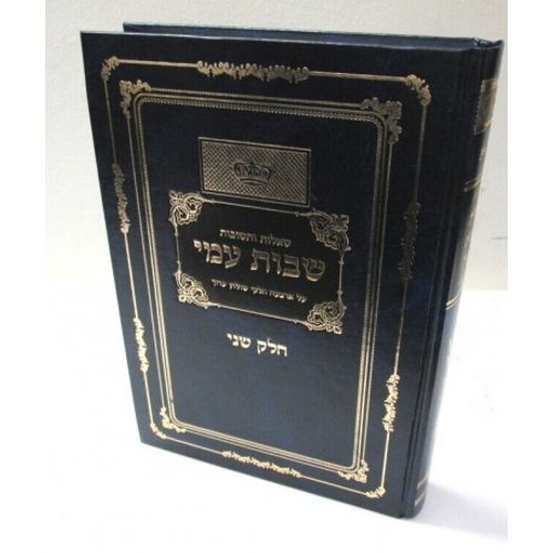 שו