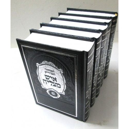 מחזור איש מצליח בינוני - ה