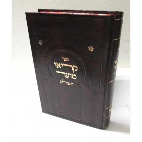 קריאי מועד השלם - ליוורנו - ספורנו