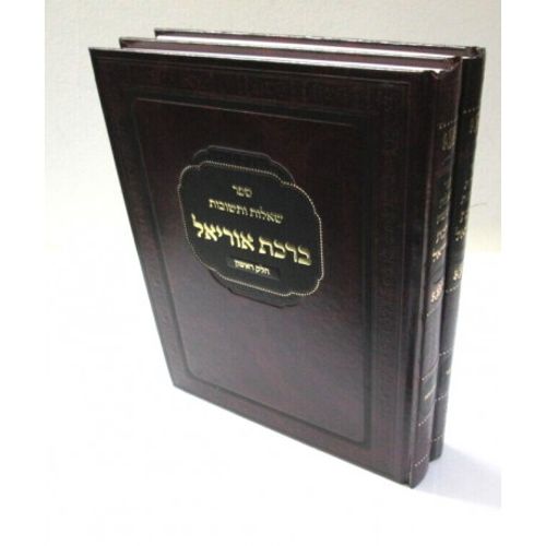 שו