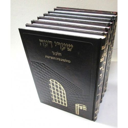 שערי דעה ז