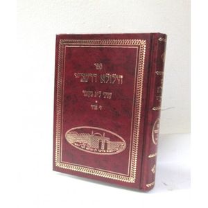 הילולא דרשב"י - עניני ל"ג בעומר