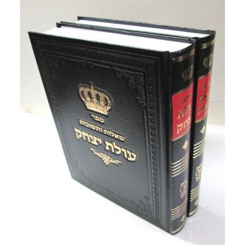 עולת יצחק א'