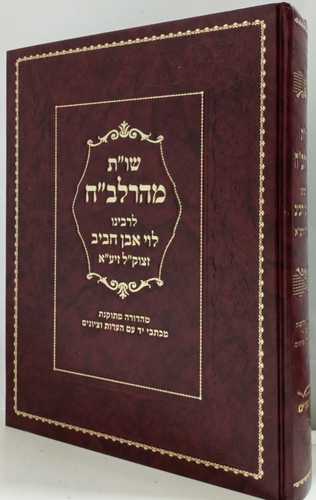 שו
