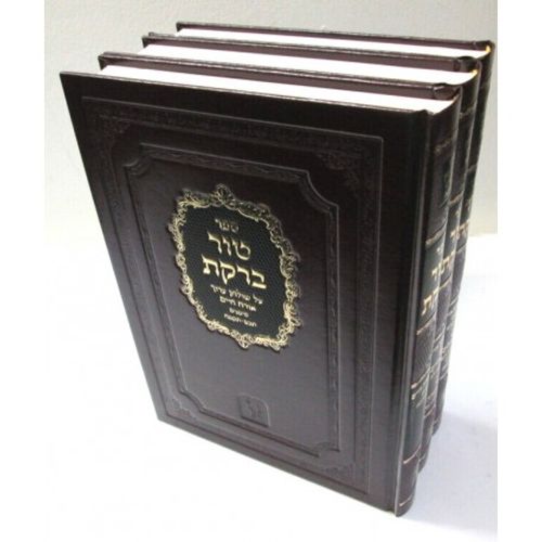 טור ברקת ג