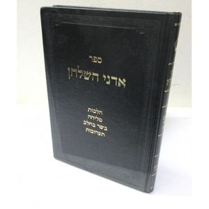 אדני השלחן - יו"ד