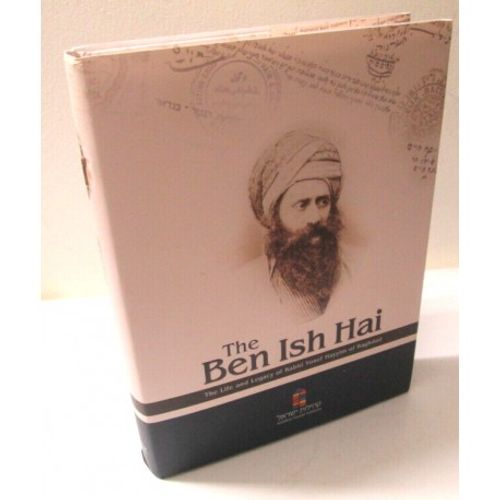 The Ben Ish Hai