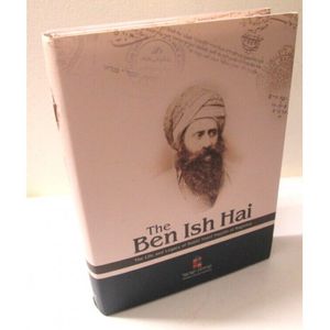 The Ben Ish Hai