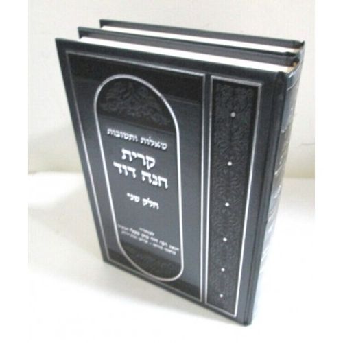 שו