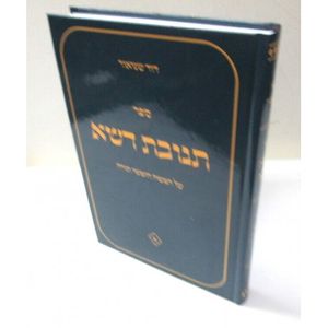 תנובת דשא