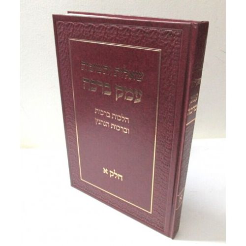 שו