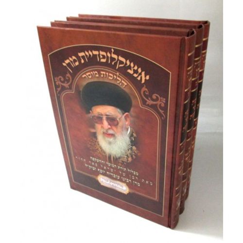 אנציקלופדיית מרן כ