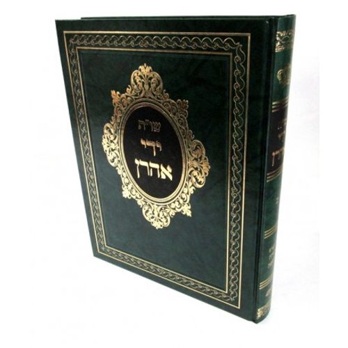 שו