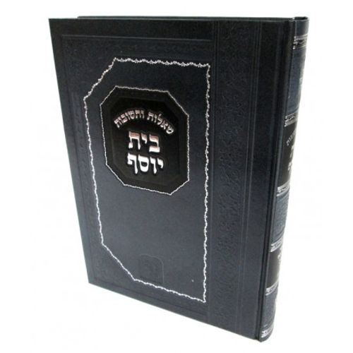 שו