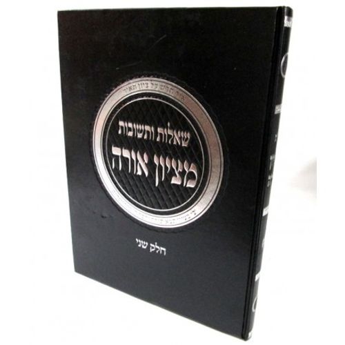 שו