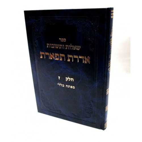שו