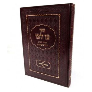 צו לצו