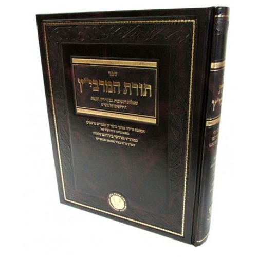 שו