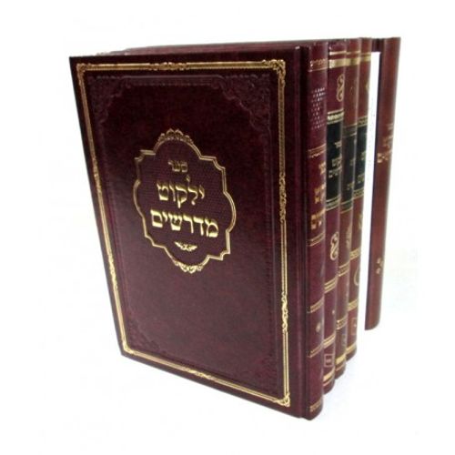 ילקוט מדרשים ו