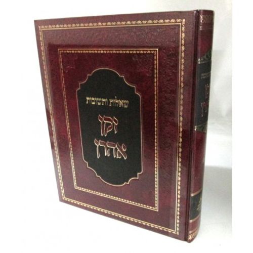 שו