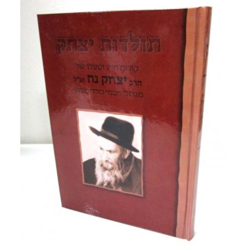תולדות יצחק - כורדיסטאן