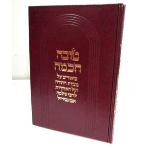 טובה חכמה