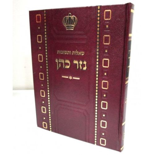 שו