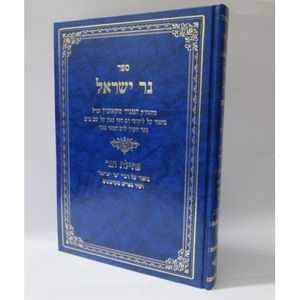 כתבי רבי נתן מברסלב