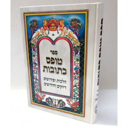 טופס כתובות