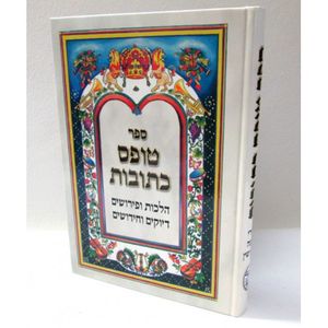 טופס כתובות