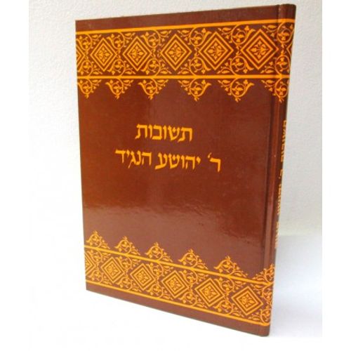 תשובות ר' יהושע הנגיד