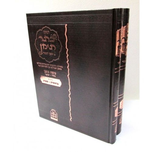 כתר תימן גדול ב