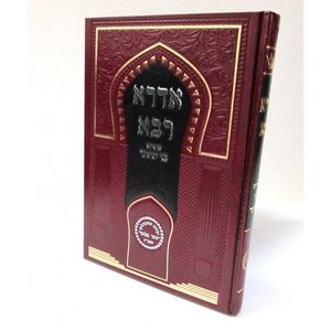 אדרא רבא קדישא - בני יששכר