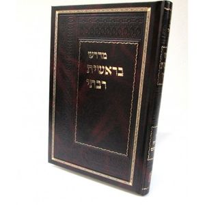 מדרש בראשית רבתי