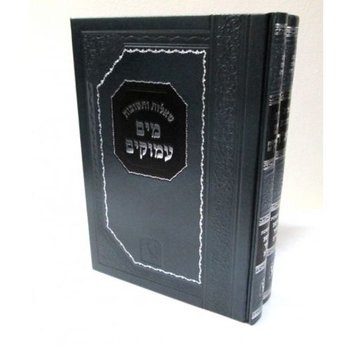 שאלות ותשובות הראנ