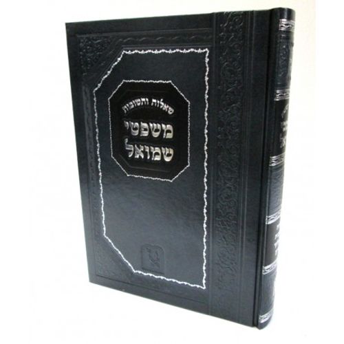 שו