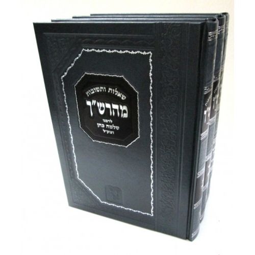 שו